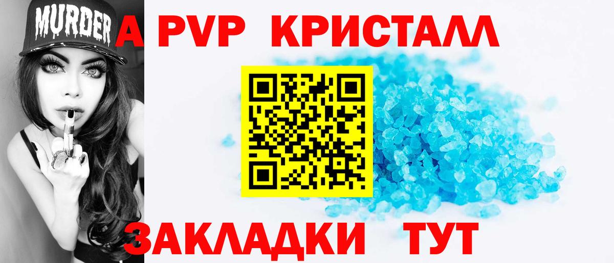 A PVP СК КРИС  APVP СК  Новочебоксарск  Вход с VPN 