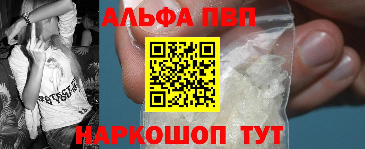 A-PVP СК Новочебоксарск