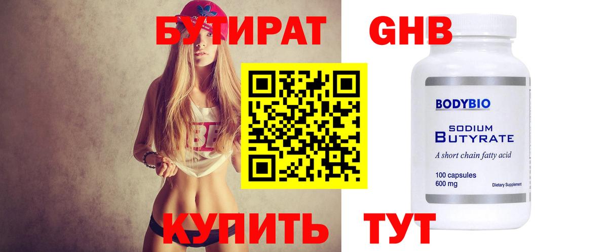  КОКАИН Новочебоксарск