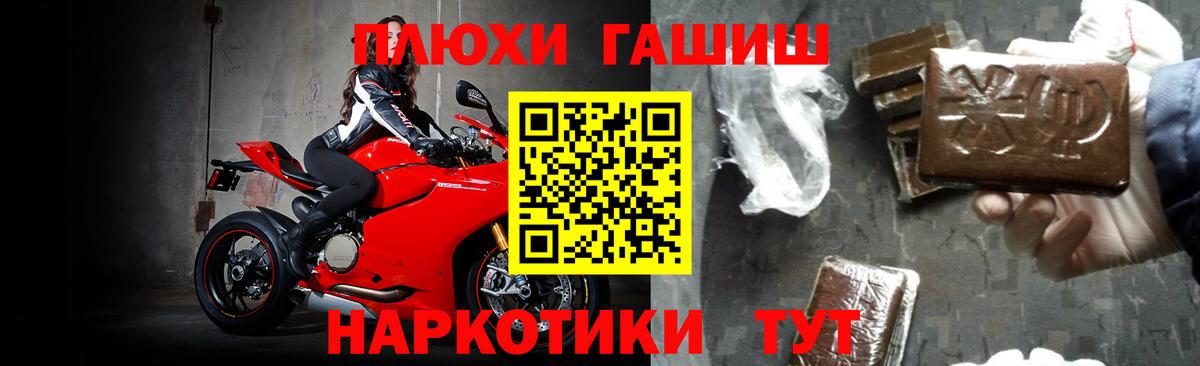 Гашиш гарик  Вход с VPN  Новочебоксарск 