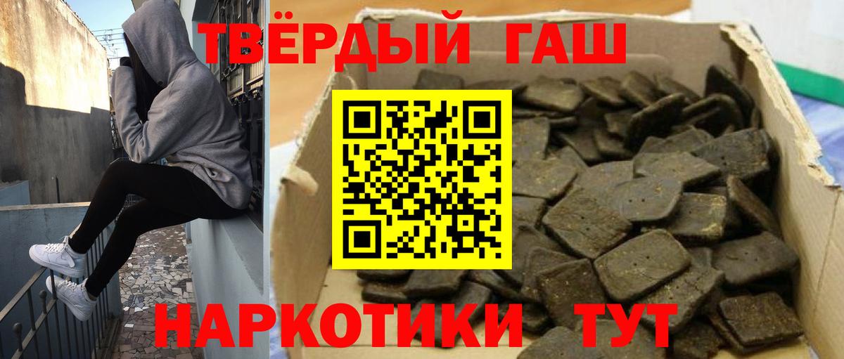 Гашиш Cannabis Новочебоксарск