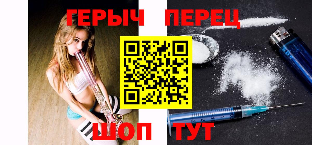 ГЕРОИН белый Новочебоксарск
