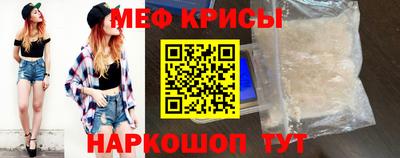 кокаин перу Славянск-на-Кубани