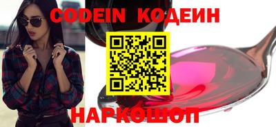 кокаин перу Славянск-на-Кубани