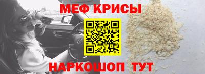 кокаин перу Славянск-на-Кубани
