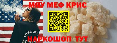 МДМА Славгород