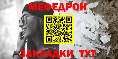 МДМА Славгород