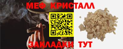 МДМА Славгород