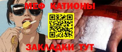 кокаин перу Славянск-на-Кубани
