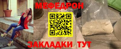 эйфоретик Сланцы