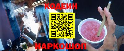 кокаин перу Славянск-на-Кубани