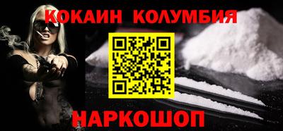 эйфоретик Сланцы