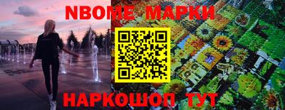 кокаин перу Славянск-на-Кубани