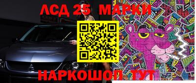кокаин перу Славянск-на-Кубани