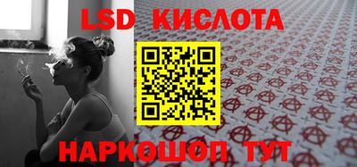 эйфоретик Сланцы