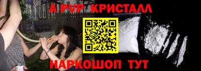 МДМА Славгород
