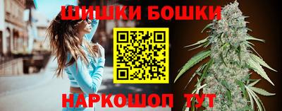 эйфоретик Сланцы