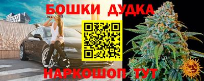 кокаин перу Славянск-на-Кубани