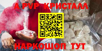 эйфоретик Сланцы