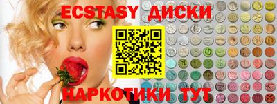 МДМА Славгород