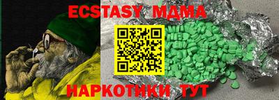 МДМА Славгород