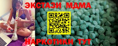 кокаин перу Славянск-на-Кубани