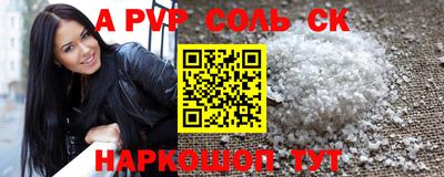 МДМА Славгород
