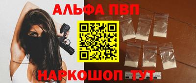 эйфоретик Сланцы
