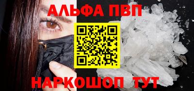 эйфоретик Сланцы