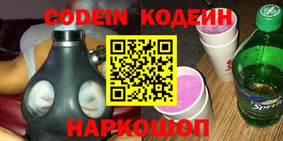 кокаин перу Славянск-на-Кубани