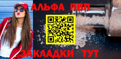 эйфоретик Сланцы