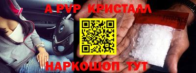 эйфоретик Сланцы