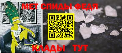 МДМА Славгород