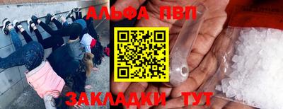 кокаин перу Славянск-на-Кубани