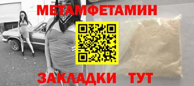 кокаин перу Славянск-на-Кубани
