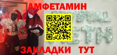 эйфоретик Сланцы