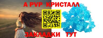 эйфоретик Сланцы