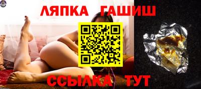 эйфоретик Сланцы
