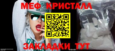 эйфоретик Сланцы