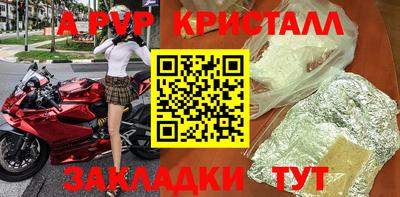 кокаин перу Славянск-на-Кубани