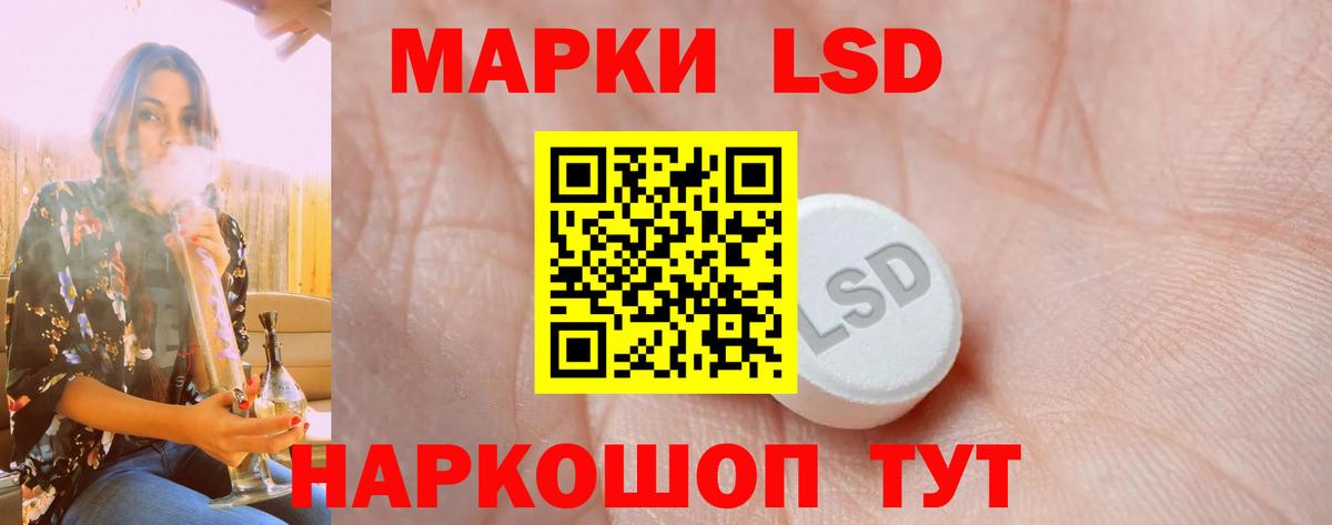 ЛСД экстази ecstasy Новочебоксарск