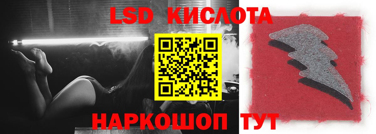 LSD-25 экстази кислота  LSD-25 экстази кислота  Новочебоксарск  Вход с VPN 