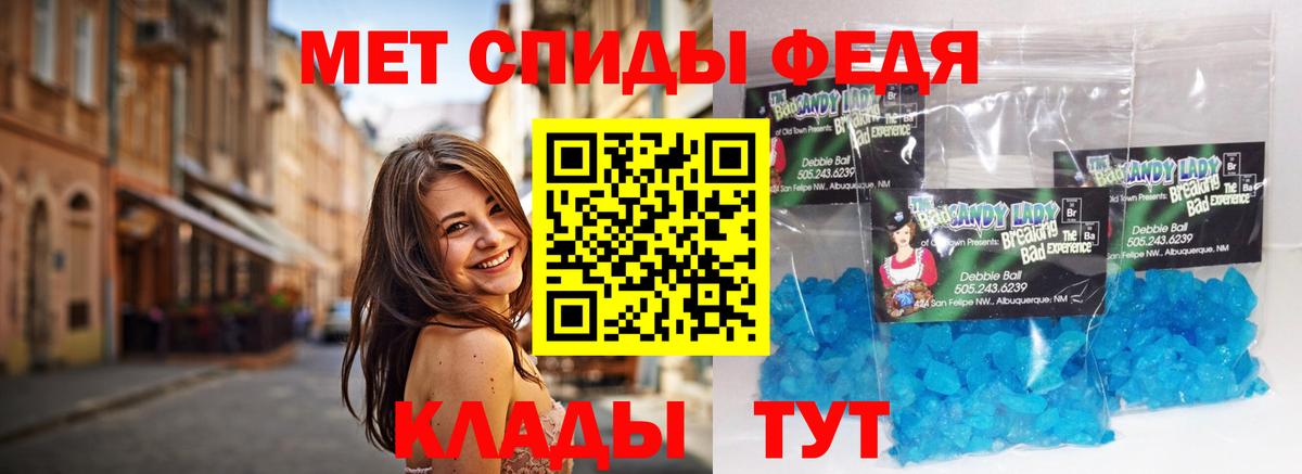 Первитин винт Новочебоксарск