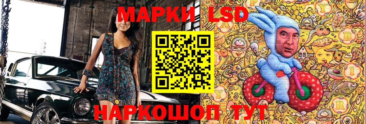 Наркотические марки  где продают   Новочебоксарск  Марки NBOMe 1,5мг  Вход с VPN 