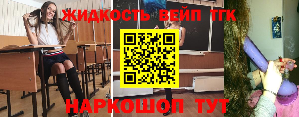 закладки  Вход с VPN  Новочебоксарск  ТГК вейп  ТГК гашишное масло 