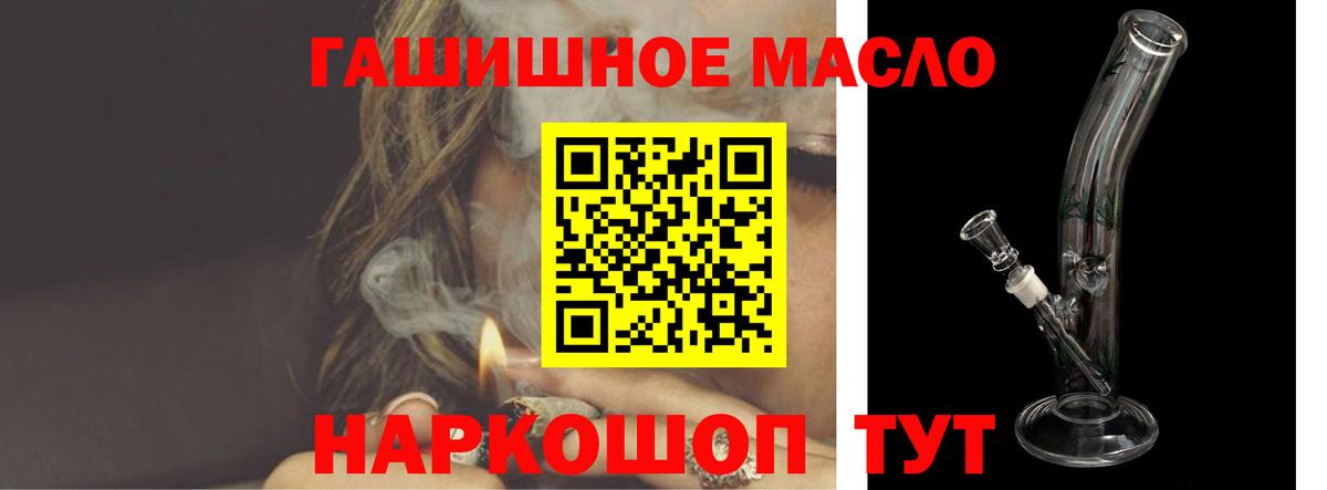 ТГК концентрат Новочебоксарск