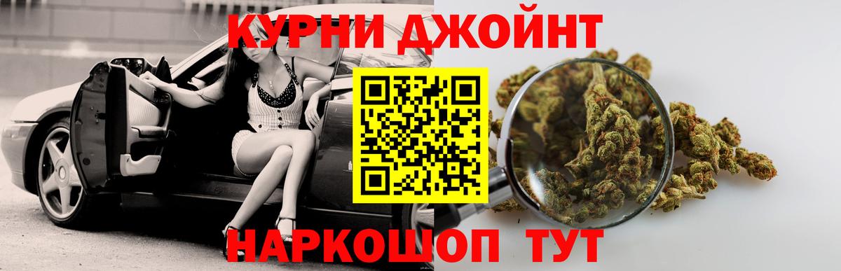 Канабис Ganja Новочебоксарск