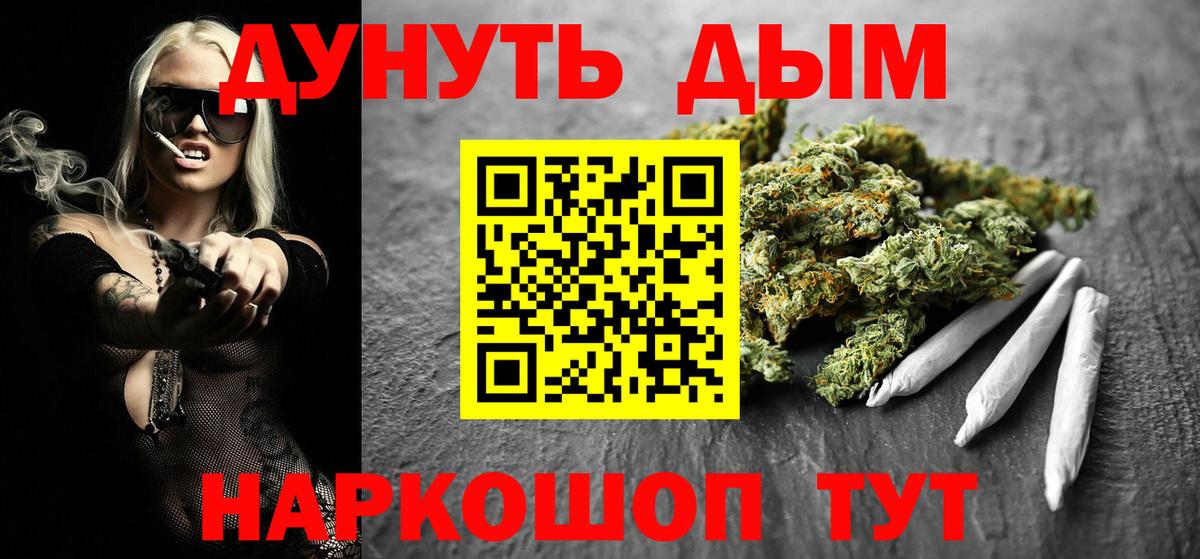 Конопля LSD WEED  Вход с VPN  Конопля ГИДРОПОН  Бошки марихуана Amnesia  Шишки марихуана планчик  Новочебоксарск 